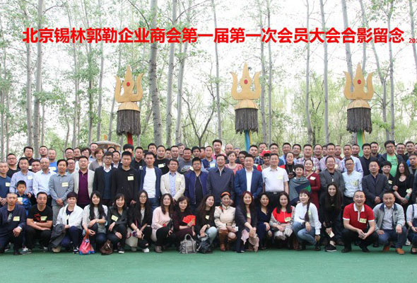 “一(yī / yì ／yí)帶一(yī / yì ／yí)路”國(guó)際高峰論壇通信保障獲認可