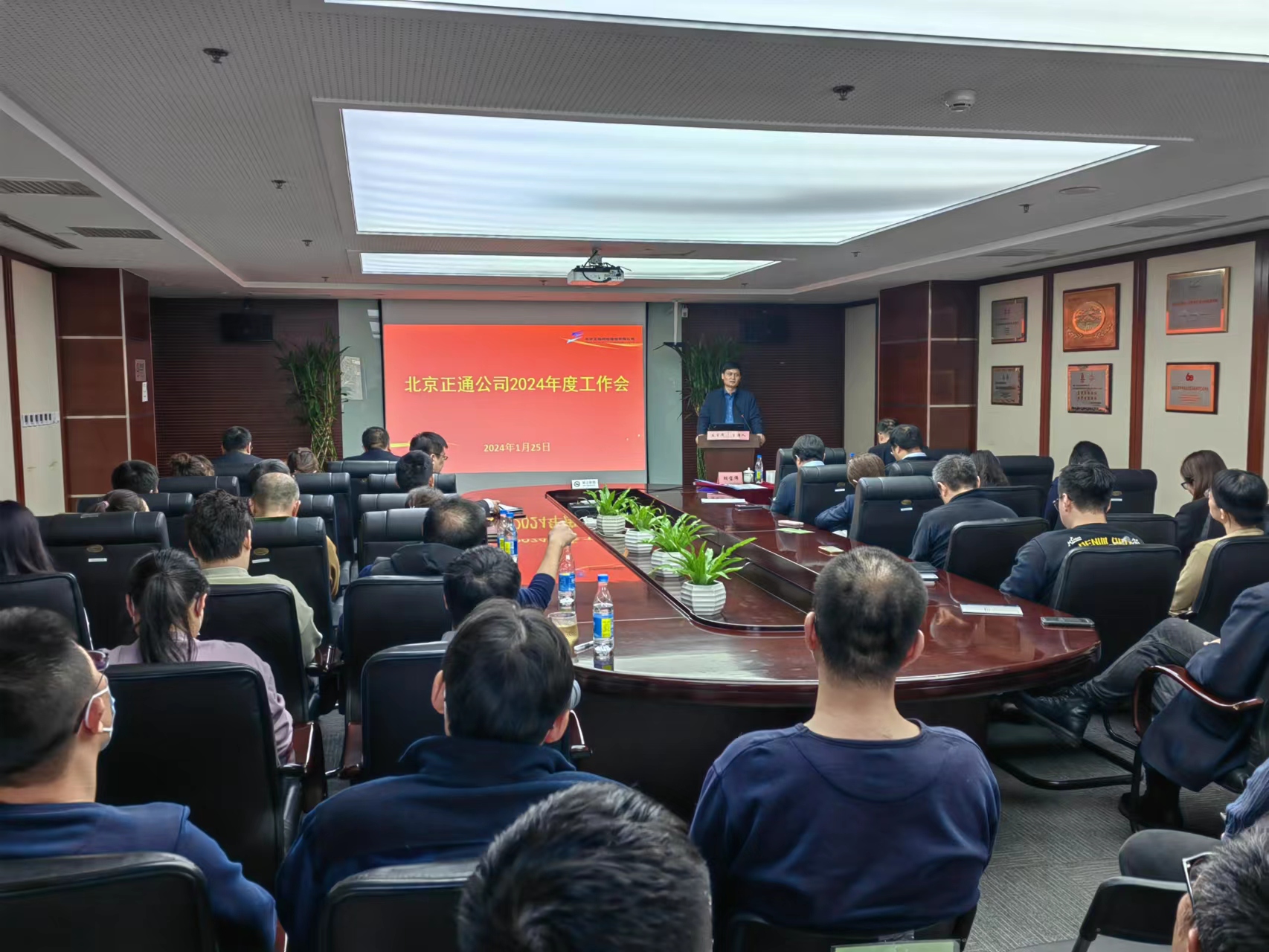 深入學習貫徹黨的(de)二十大(dà)精神 黨建統領 守正創新 全面推進轉型發展 再續集群通信新華章