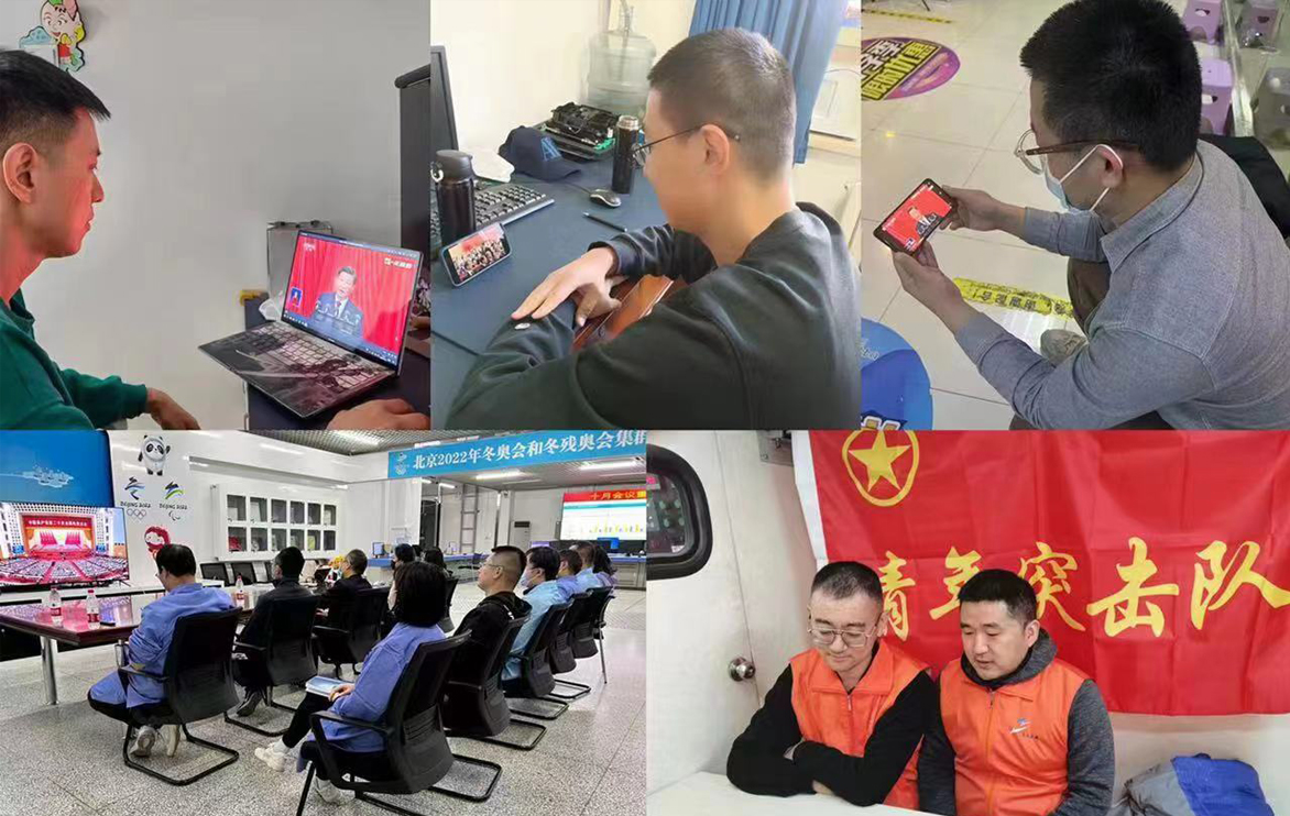 北京正通公司圓滿完成黨的(de)二十大(dà)通信保障工作